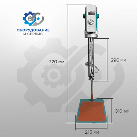 Гомогенизатор высокого сдвига верхнепогружной 1050Вт (AE10) Гомогенизатор высокого сдвига верхнепогружной 1050Вт (AE10)