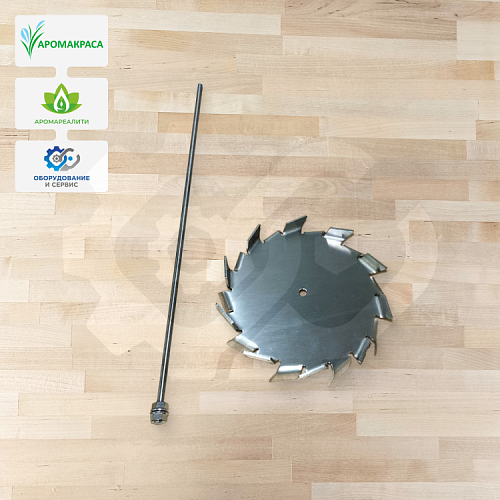 Насадка зубастая (дисольвер) 180х8х500