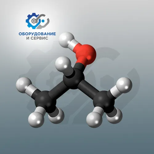 Пропанол-2 (изопропиловый спирт) ХЧ